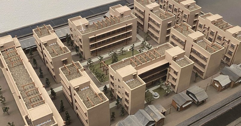 建築のあたりまえ 敷地調査編 すずき しん Note 建築のあたりまえ 敷地調査編 すずき しん Note