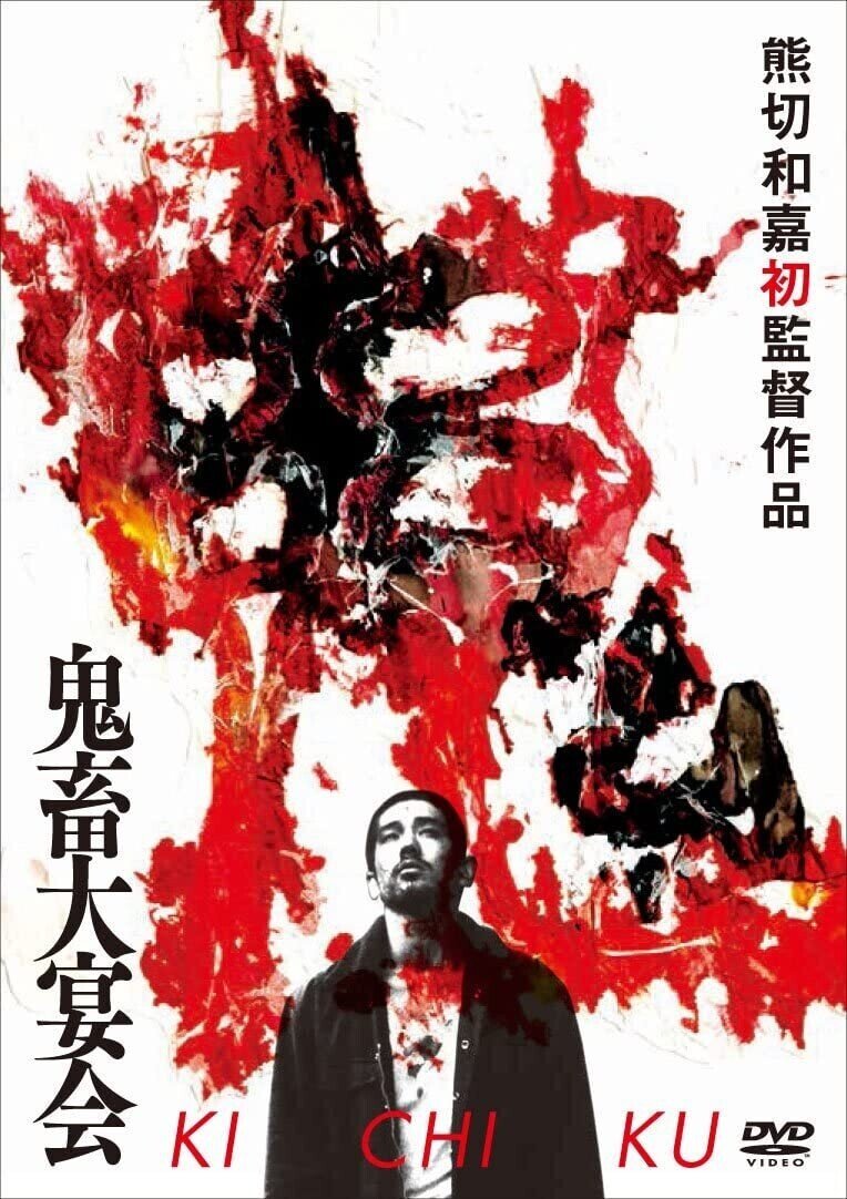 怖い映画 背筋が凍てつく最狂恐怖映画２０選 Yu To Note