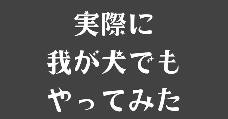 日常マンガ 強風に立ち向かうポメラニアンを買ったので 実物と比較してみた ガチャガチャ Semi Note 日常マンガ 強風に立ち向かうポメラニアンを買ったので 実物と比較してみた ガチャガチャ Semi Note