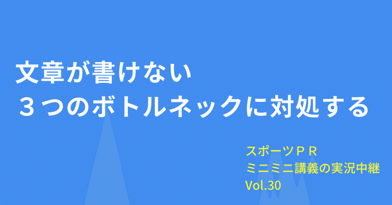 ボトル ネック と は