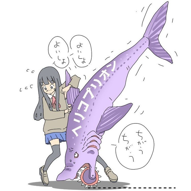 イラスト 恐竜 春夏ハルカ Note