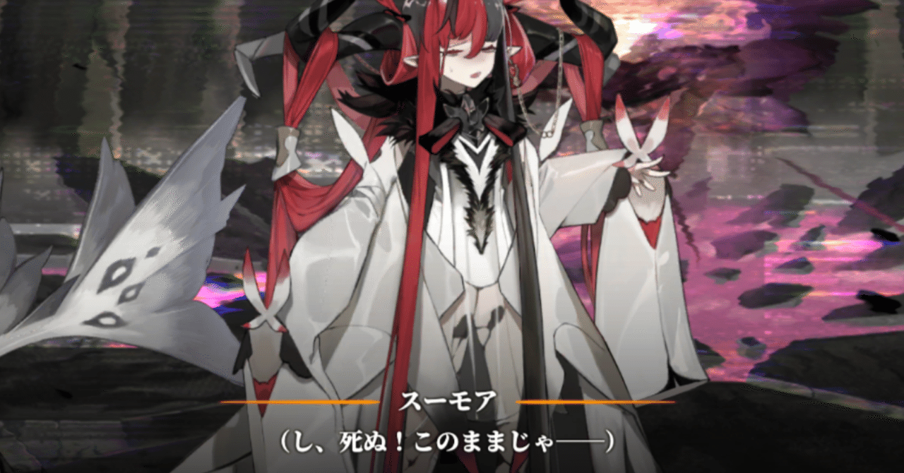 白夜極光＠8-14クリアとエピック2｜かにぱん