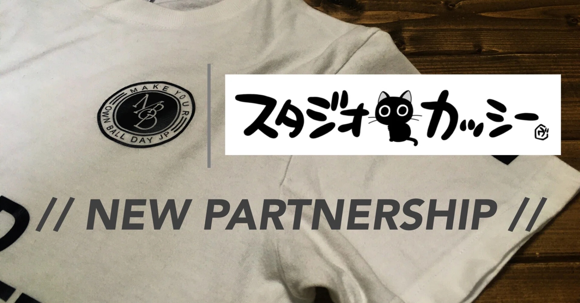 New Partnership W 樫本学ヴ先生 Make Your Own Ball Day Japan Office Note