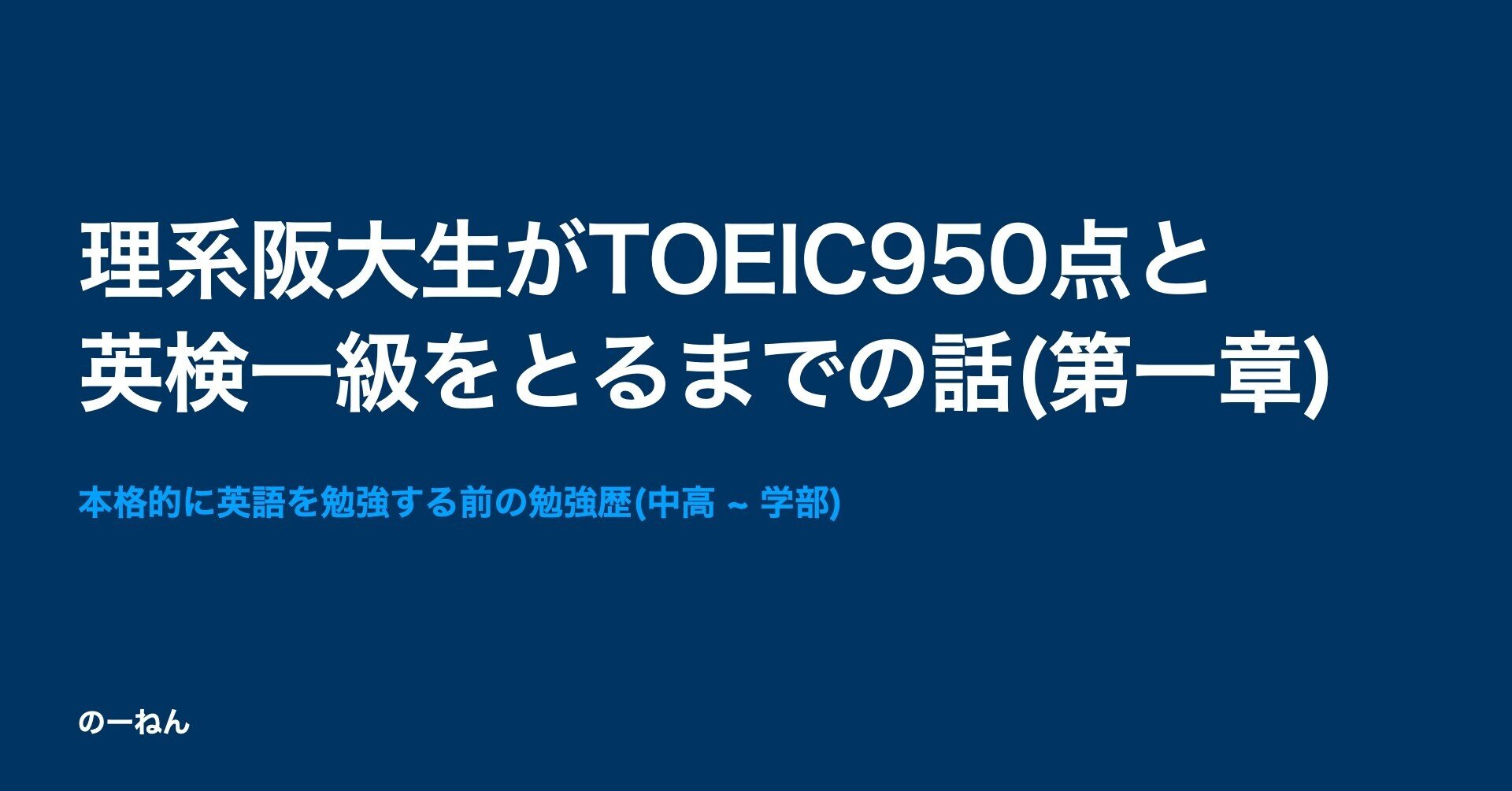 河合塾　阪大理系コース　テキスト30冊 河合塾 阪大理系コース テキスト30冊