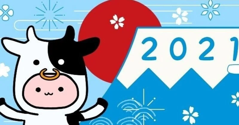 Nhkプラス の新着タグ記事一覧 Note つくる つながる とどける