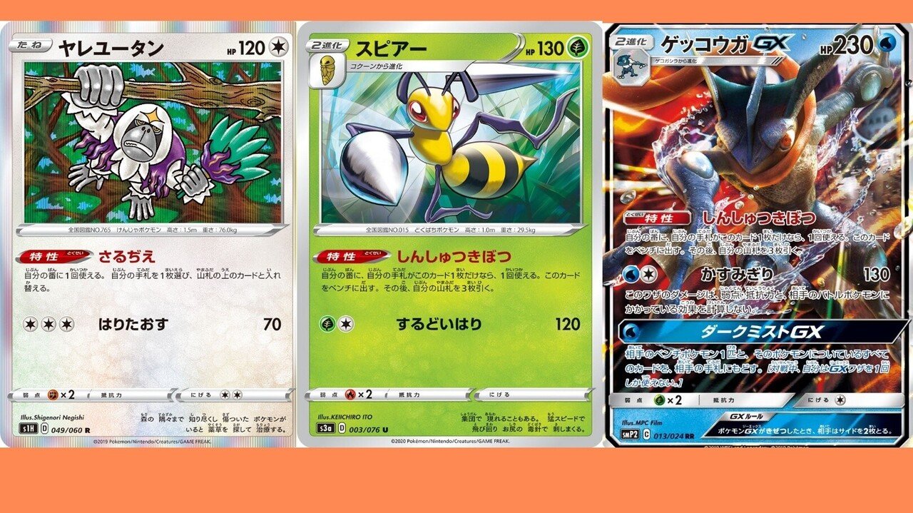 ドローカード一覧 ポケカ備忘録 リユルン Note ドローカード一覧 ポケカ備忘録 リユルン Note