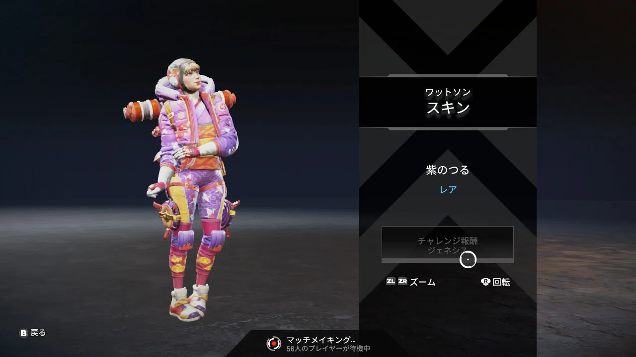 私 大バカもの あきちゃん 男 Note