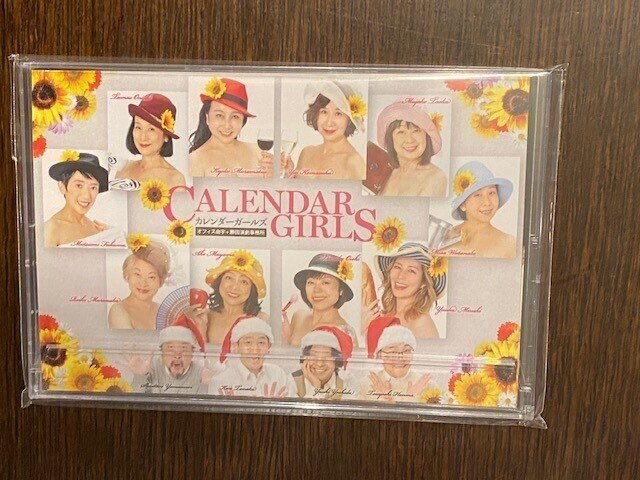 カレンダーガールズ ズ に注目 夢乃玉堂 Note
