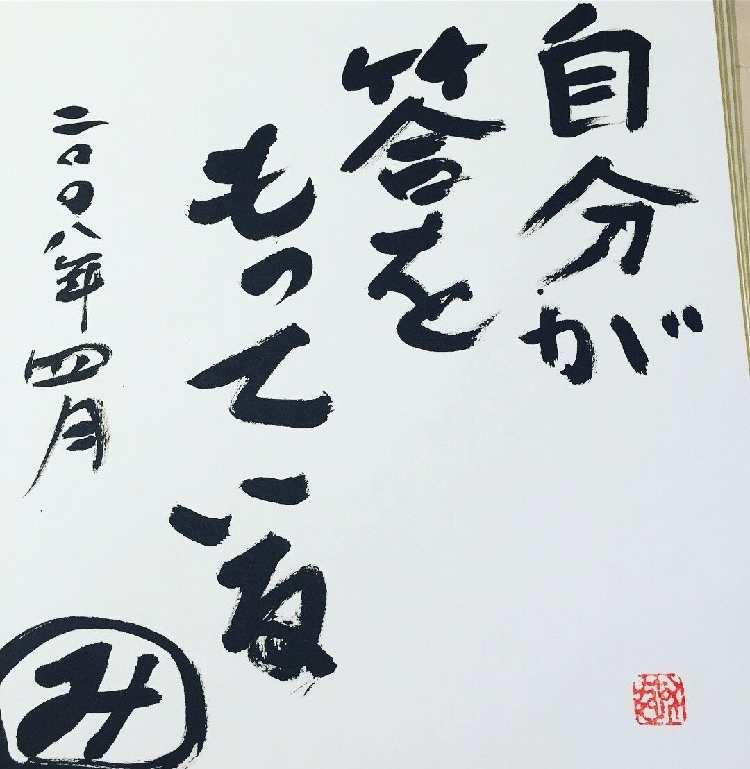 城みさを の新着タグ記事一覧 Note つくる つながる とどける