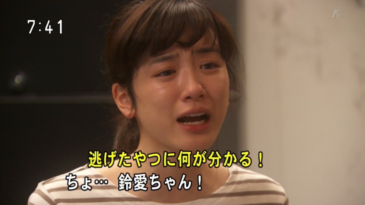 女優ノート 永野芽郁さん あく Note 女優ノート 永野芽郁さん あく Note