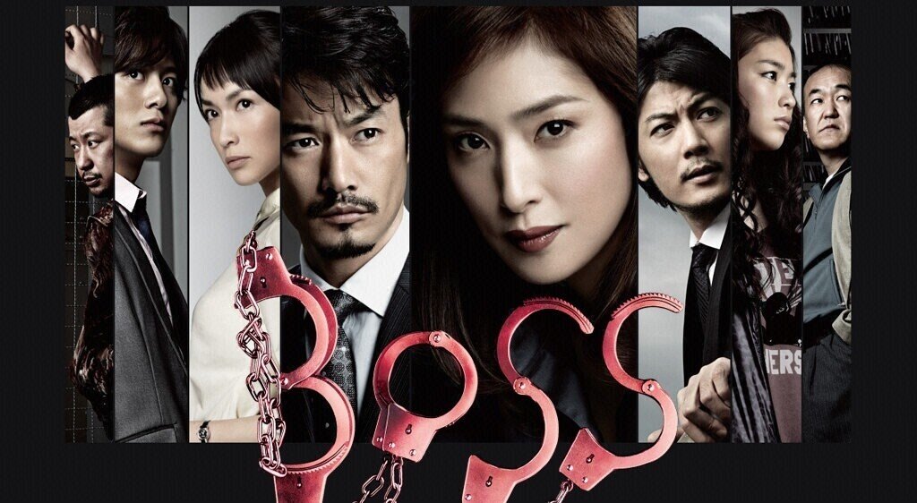 TVドラマ「BOSS」DVDBOX 全話 天海祐希 竹野内豊 女優ノート『天海祐希