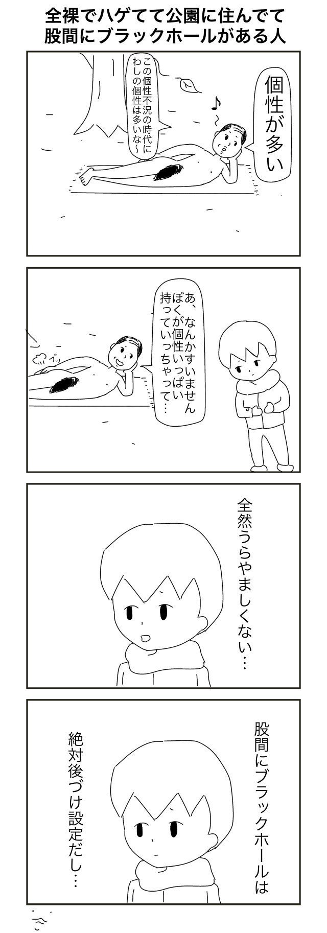 すいません、昨日公開もらしてました、、生きて、、生きてお詫びをします！！！！！