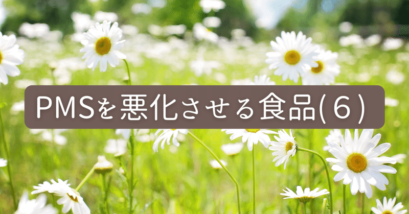 長谷川 知美 整体師 女性の不調専門 Note