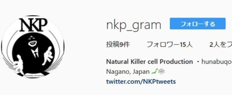 NKPのインスタ作りました！