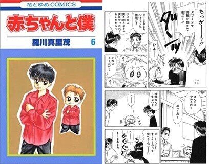 漫画で振り返る バトンリレー企画 カルチャーシェア活 おかあさん あきこ Note