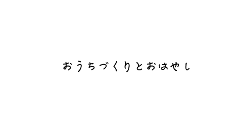 マガジンのカバー画像