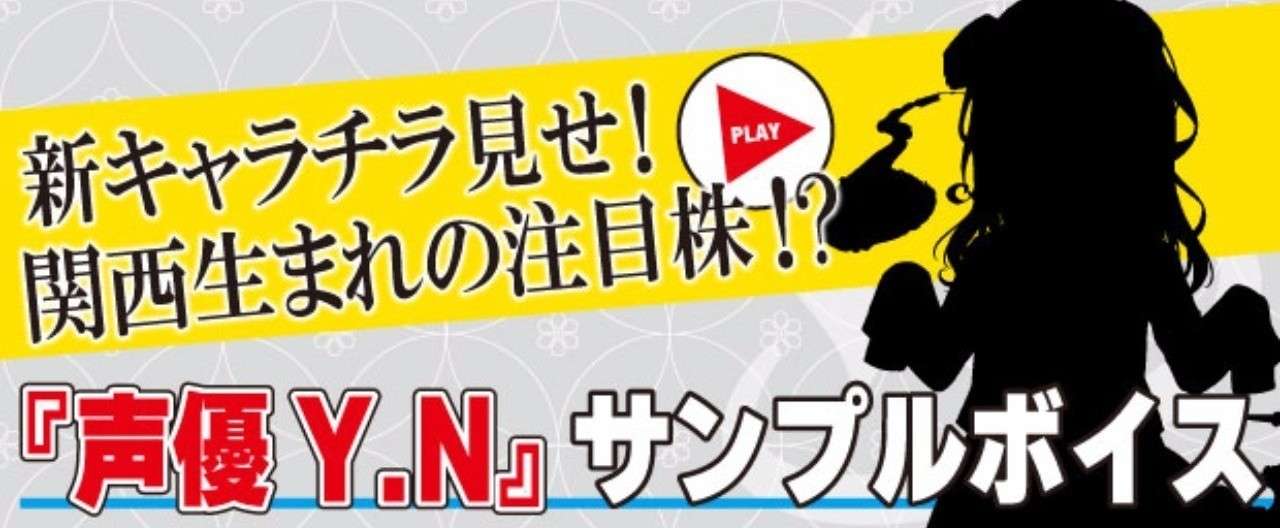 犬鳴山_チラ見せ_ヘッダー