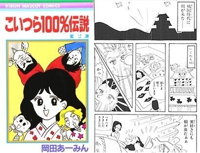 漫画で振り返る バトンリレー企画 カルチャーシェア活 おかあさん あきこ Note