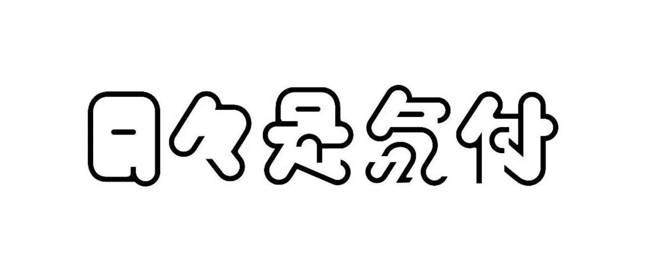 日々是気付-01