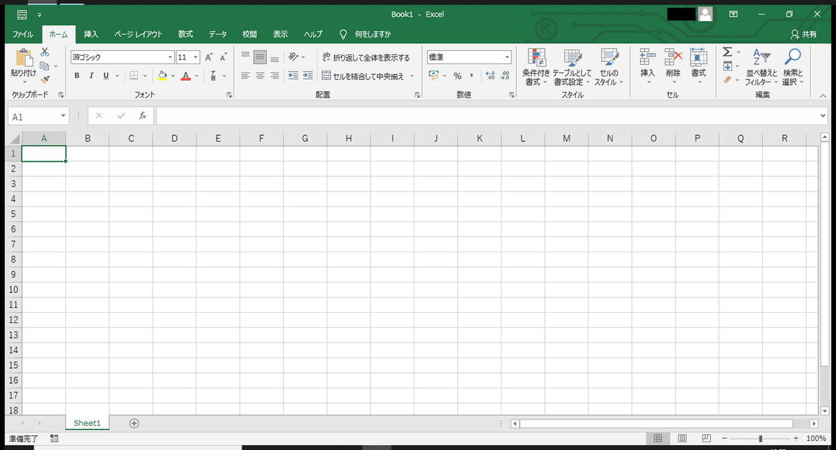 003_エクセル初期画面