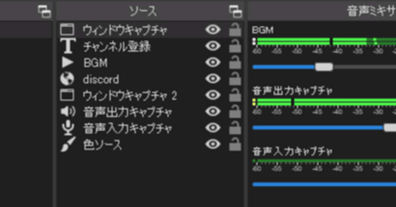 Obsのバックアップの話し Hb Youtube配信初心者 Note