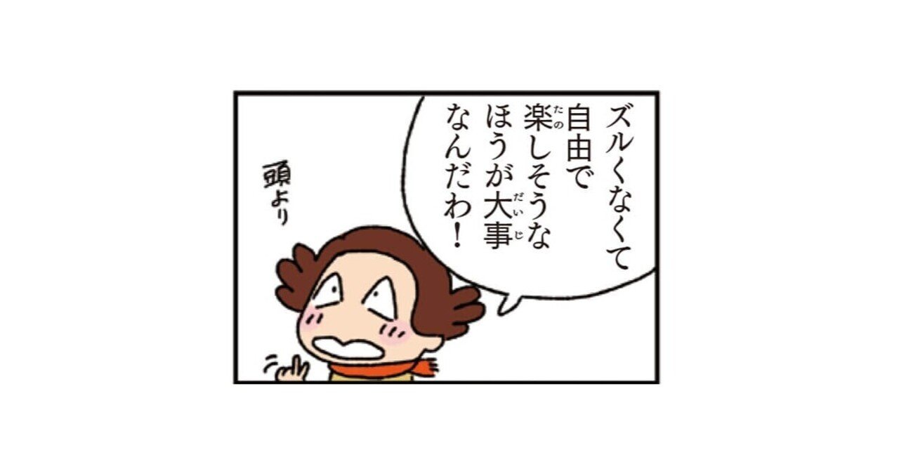あたしンち 39 頭よくなりたい けら えいこ Note