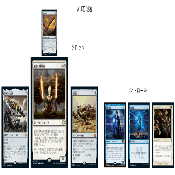 2022年限定カラー MTG モダン ハンマータイム 石鍛冶 ウルザの物語