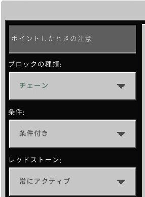 マイクラコマンド 自作レシピの作り方 みかんくん Note