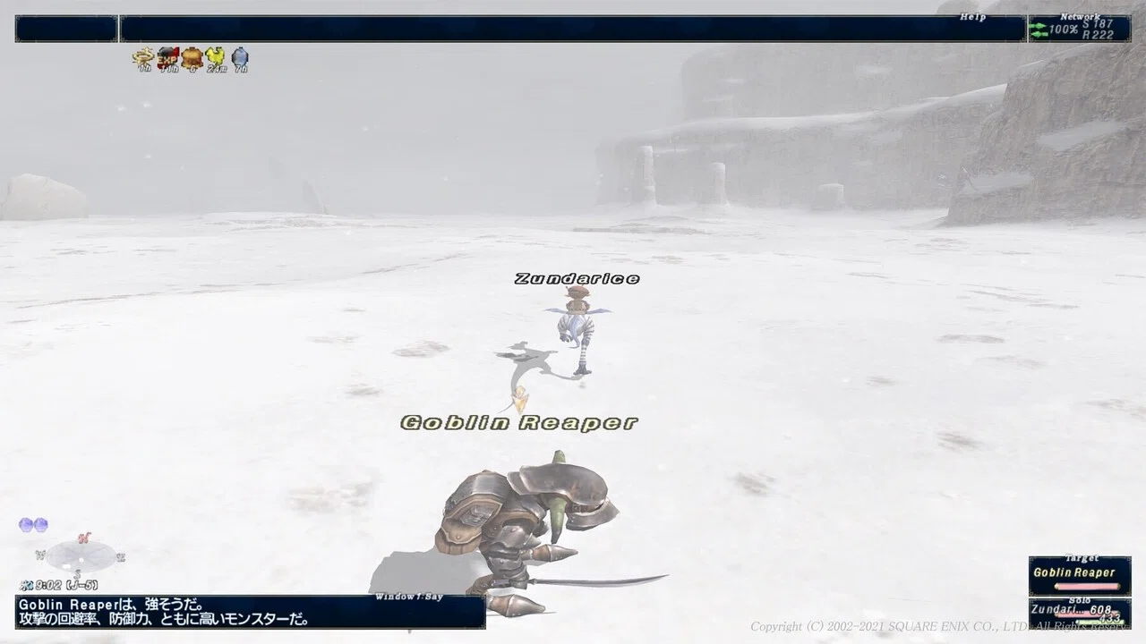 Ff11新規ソロ まったりストーリーだけ進めてみる17 Wm5 1 最後の護符 Zunda An Note