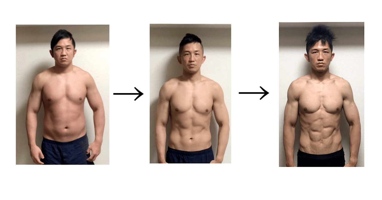 3ヶ月で21 0kg痩せた全て 食事 筋トレ 有酸素 じーやま 山路和希 Note