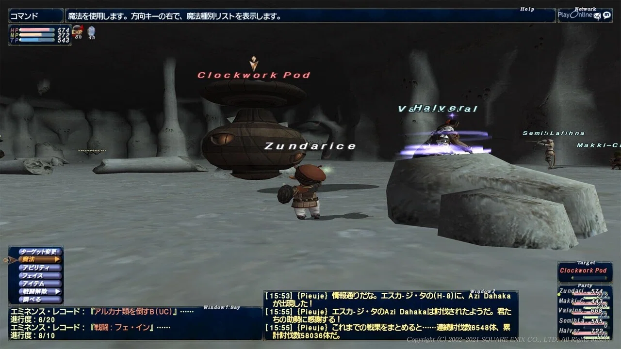 Ff11新規ソロ まったりストーリーだけ進めてみる17 Wm5 1 最後の護符 Zunda An Note