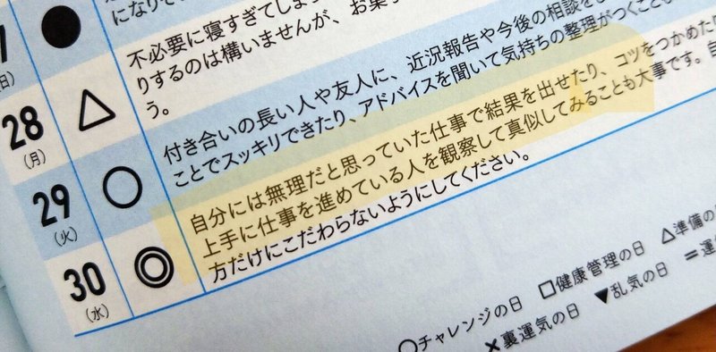 豆腐メンタルが電子書籍出版したってよ いむれ Note