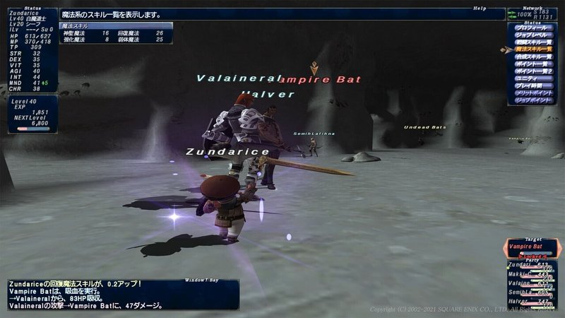 Ff11新規ソロ まったりストーリーだけ進めてみる17 Wm5 1 最後の護符 Zunda An Note