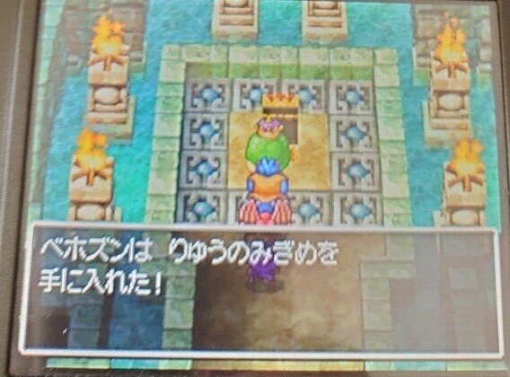 ドラクエ5 ゆるしばりプレイ日記 そのじゅうさん Tyねっこさん Note ドラクエ5 ゆるしばりプレイ日記 そのじゅうさん Tyねっこさん Note