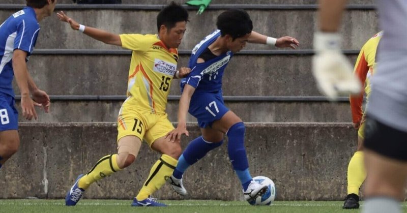 地域リーグの魅力 横山史仁 Note 地域リーグの魅力 横山史仁 Note