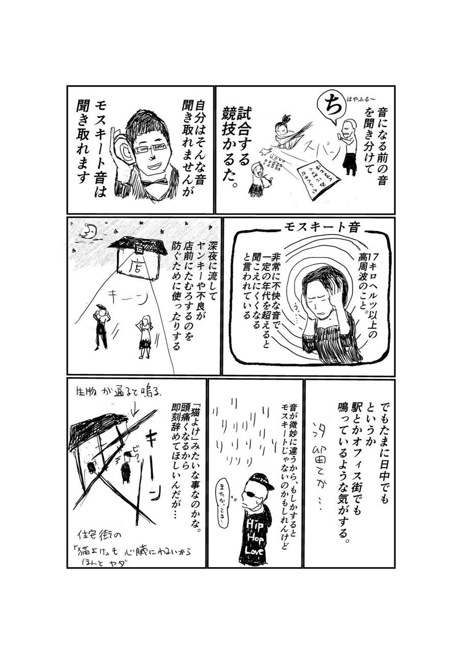お題漫画 カルタ 佐東檀 Note お題漫画 カルタ 佐東檀 Note