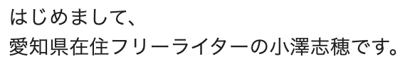 スクリーンショット&nbsp;2021-07-01&nbsp;12.22.30