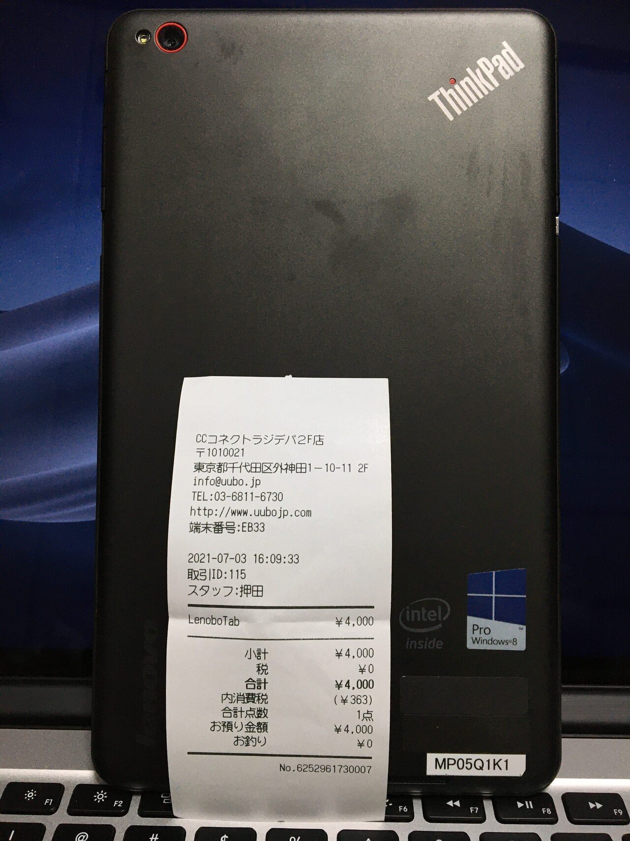 秋葉のお買い得（？）品 #ジャンクWINDOWSタブレット #ThinkPad 8｜Mattaka