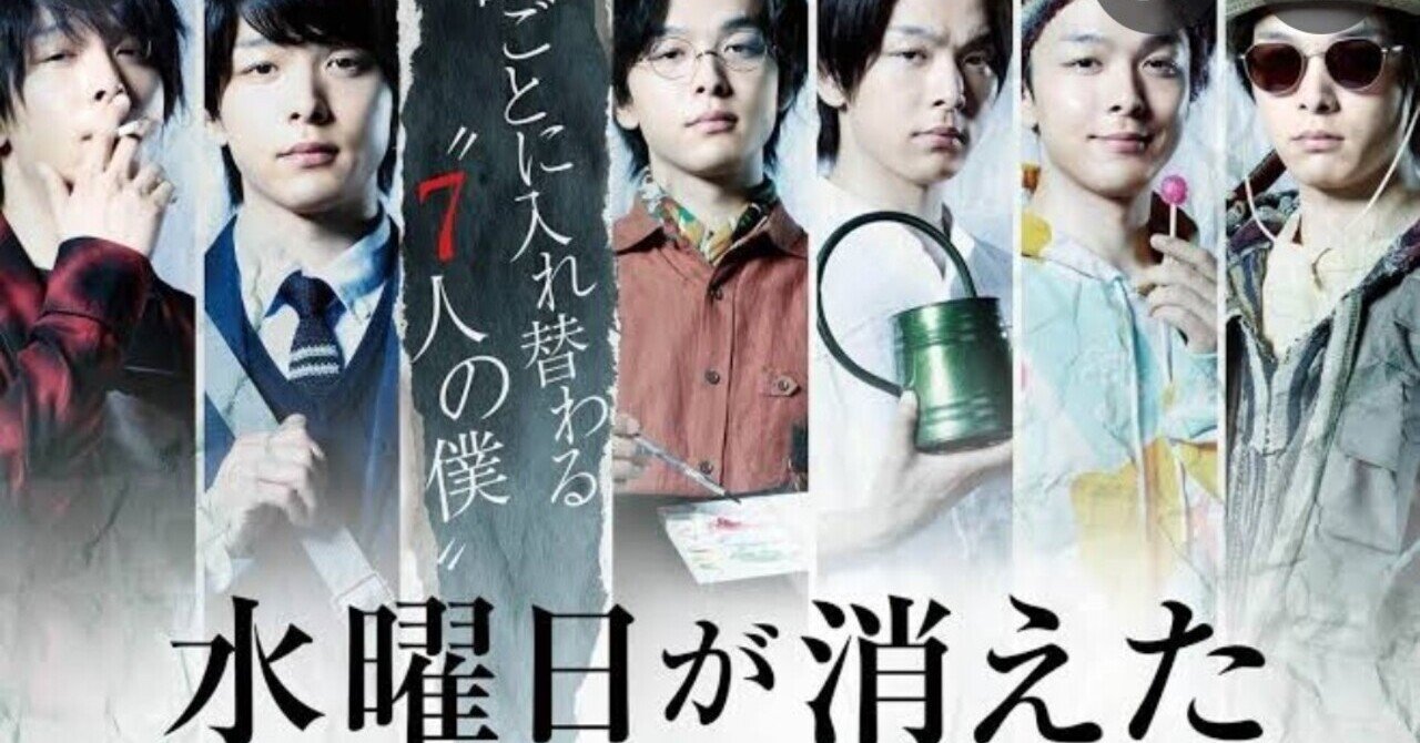 【 レア 】中村倫也 水曜日が消えた サイン入りプレスシート レア 】中村倫也 水曜日が消えた サイン入りプレスシート