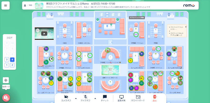 〇スクリーンショット&amp;nbsp;(301)