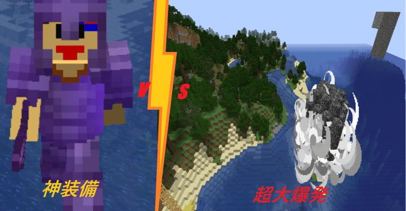 マイクラコマンド の新着タグ記事一覧 Note つくる つながる とどける マイクラコマンド の新着タグ記事一覧 Note つくる つながる とどける