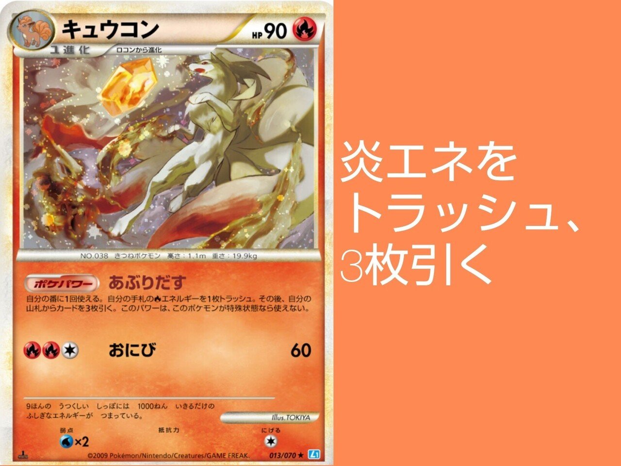 ドローカード一覧 ポケカ備忘録 リユルン Note