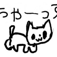 男なら誰かのために強くなれ Ukabu Note