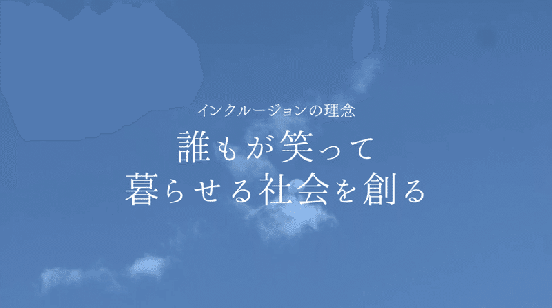 スクリーンショット 2021-07-03 21.22.49