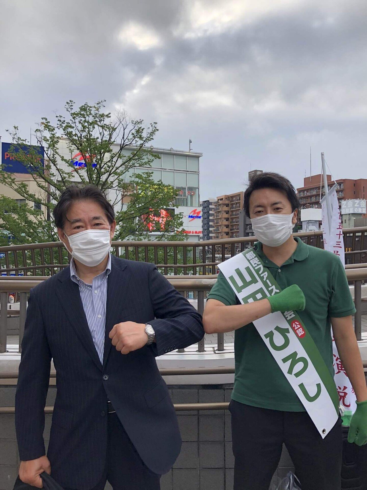 æœ¬æ—¥ã®éƒ½è­°é¸æœ€çµ‚æ—¥ã¯ æ²³æ'å­ä¸‰é·¹å¸‚ å±±ç