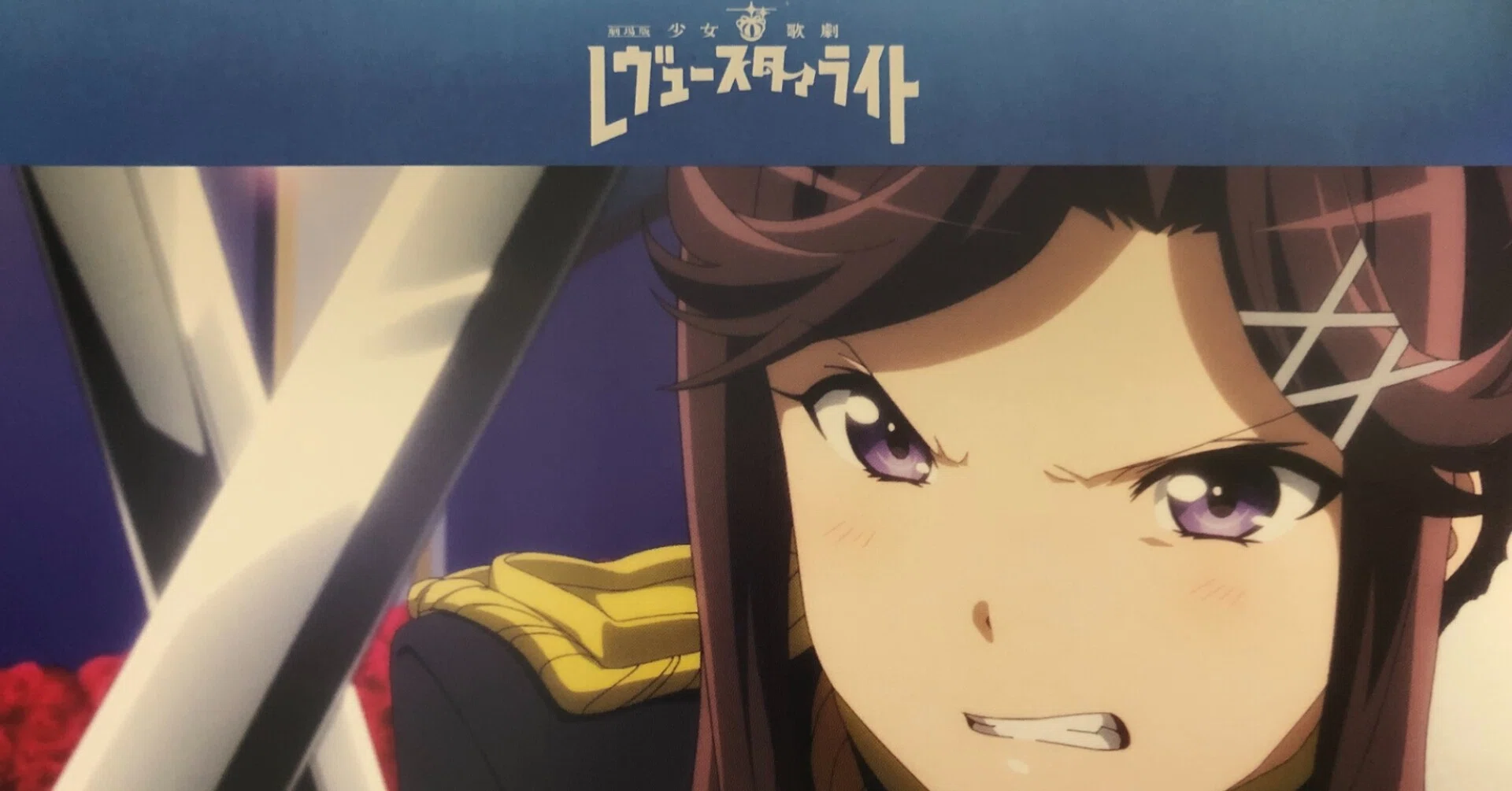 キリンの異常な愛情 または私は如何にして逆張りするのを止めてレヴュースタァライトを愛するようになったか N是都m Note キリンの異常な愛情 または私は如何にして逆張りするのを止めてレヴュースタァライトを愛するようになったか N是都m Note