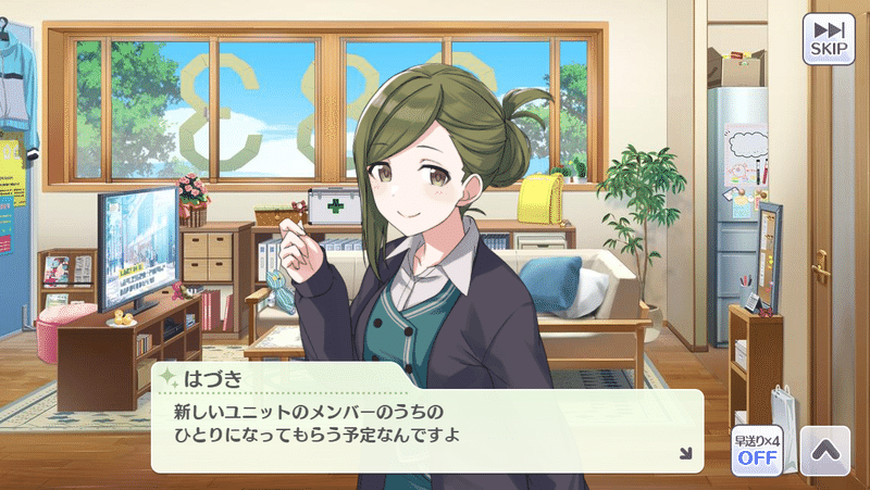 智代子 をプロデュース 大口むにゃむにゃ Note