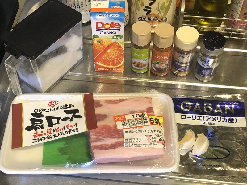  Lainy's ビーフ カルデレタ レシピ