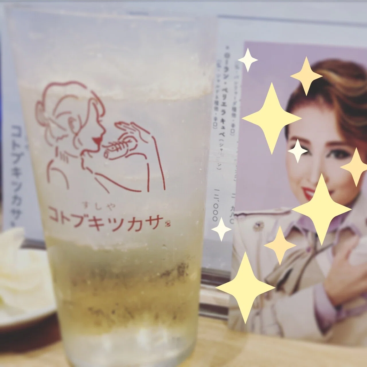 宙組公演観てから コトブキツカサ でアクアヴィーテ Zukapota Note