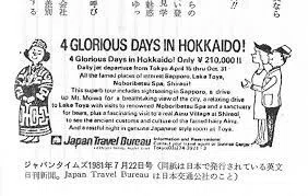 多元的な過去、旅する記憶 ｜ ハイデル日記 『記憶の人類学』｜Shuhei